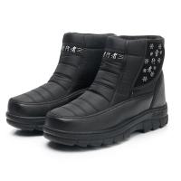 东北雪地靴男冬季保暖加绒加厚男士棉鞋防水防滑高帮户外大棉靴子 黑色.皮质包边 1909偏小一码 36 加绒加厚 送羊绒鞋