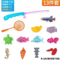 双贝儿童钓鱼磁性感应宝宝益智亲子互动戏水玩具男孩女孩幼儿早教 特惠13件套:11鱼1竿1长网捞