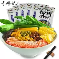 寻螺记螺蛳粉柳州正宗整箱300g袋酸辣粉广西特产螺丝粉螺狮粉 300克*3袋