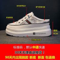 包头小白半拖鞋女2021新款外穿夏季厚底松糕凉拖无后跟懒人凉拖鞋 米白色 35