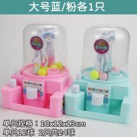 亲子互动益智桌面迷你抓娃娃机男女孩扭蛋游戏夹糖果机儿童玩具 二人玩2只[蓝+粉]