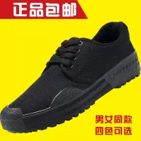 解放鞋男军训迷彩鞋工地鞋耐磨劳动胶鞋作训鞋春季劳保透气工作鞋 黑色 解放鞋 38