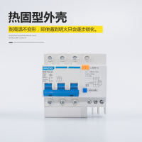 福能家用空气开关小型断路器2P空开带漏电保护器220V三相总闸63A 6A 1P+N