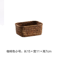 KENS 桌面迷你收纳篮海草编 遥控器储物筐化妆品整理篮钥匙收纳盒 咖啡色小号约15*11*7cm