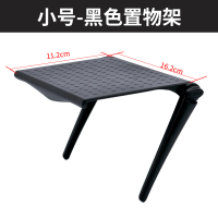 显示器置物架电视机顶盒支架屏幕收纳盒路由器收纳架子免打孔挂架 小号屏幕支架一个装(黑)