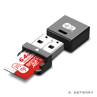 川宇读卡器 sd卡车载USB通用多功能手机otg迷你TF内存卡读卡器 黑色C292读卡器 USB2.0