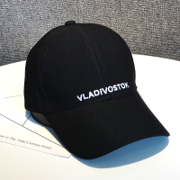 黑色帽子春秋季女士休闲潮人条纹字母百搭棒球帽韩版男女生鸭舌帽 黑色-VLADIVOSTOK字母款 可调节