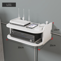 路由器置物架免打孔机顶盒收纳盒wifi盒子客厅壁挂式电线理线神器 L01[送无痕钉+无痕挂钩] 两种安装工具 3层