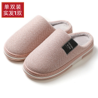 棉拖鞋女居家居厚底冬季月子产后室内家用情侣春秋款男士毛拖鞋男 粉红[单双] 36-37[适合35-36]