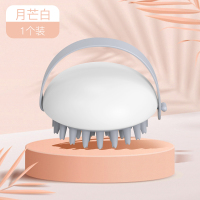 洗头刷头皮按摩器洗头发梳子女士长发头部经络大人抓头器洗头神器 [单个装]月芒白