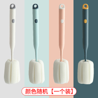 长柄家用杯刷刷杯子洗杯子神器洗杯刷清洁刷无死角海绵刷子奶瓶刷 [1只]颜色随机-升级加粗手柄