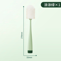 杯刷长柄家用洗杯子神器洗玻璃杯保温杯刷子海绵奶瓶清洁刷无死角 清洁杯刷[涂涂绿]软硬双重刷头