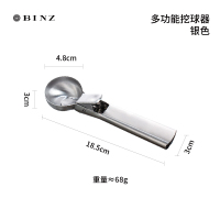 不锈钢挖球器西瓜挖球勺子水果分割器挖土豆泥神器挖冰激凌球勺 多功能挖球器-银色