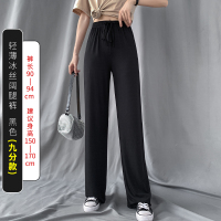 冰丝阔腿裤女夏高腰薄款垂感宽松黑色条纹学生休闲直筒拖地长裤子 黑色-九分 S