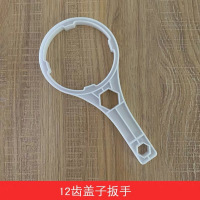 韩派夏新速腾新飞皇鼎12齿34齿滤芯盖滤瓶盖反渗透配件 12齿扳手