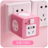 多功能魔方插座转换器万能面板多孔插头分插器宿舍usb排插插线板 粉色 宿舍可用