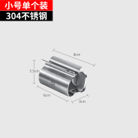 304不锈钢懒人挤牙膏神器儿童半自动旋转家用洗面奶护肤品挤压器 小号1个装