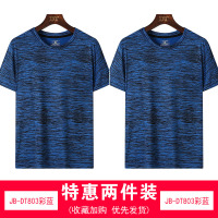 南极人冰丝短袖t恤男夏季跑步装备宽松学生篮球训练健身速干上衣T JB-DT803彩蓝+JB-DT803彩蓝 M