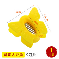 北格豆角切丝器切豆角丝神器家用芸豆拉丝插豇豆剪多功能切菜工具 蝴蝶豆角切[1个装]