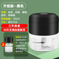 蒜泥神器电动搅蒜器碎蒜绞蒜捣蒜器蒜蓉机搅碎器压蒜器打蒜机家用 特价冲量+绞肉绞蒜+送挡板