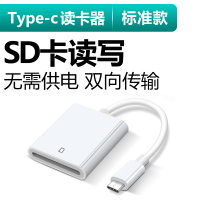 达而稳 苹果手机读卡器SD卡相机卡转换器iPhone安卓OTG内存卡转接头CF/TF卡单反导入导出TypeC多合一iPa