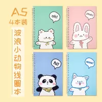 线圈本笔记本子大学生文艺小清新侧翻B5螺旋加厚文具女生款卡通可爱创意好看的A5记事本子简约16开超萌少女心 波浪小动物[