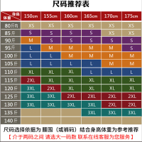 百褶裙短裙女春秋高腰大码显瘦a字西装格子小个子xs半身裙夏裙裤 收藏并加入购物车享[优先发货]此为尺码表勿拍 3XL 腰