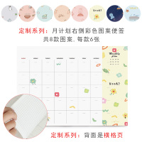 月计划表 2021年日程本子 学生工作自律台历式打卡记事桌面小日历 花