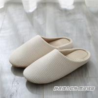日式春秋无声家居家用月子拖鞋女室内木地板软底静音防滑棉拖鞋男 基本款-米色 S(适合35-37码)