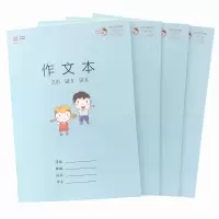江苏省统一初中学生作业本作文本作文簿大号加厚28张内页七八九年级加厚7-9年批发凤凰版语文作文本初中生用 初中-10本装
