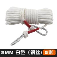 8mm加粗钢丝芯晾衣绳晒被子防滑防风户外晾晒挂衣服绳子室外神器 白色