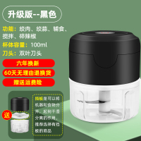 电动蒜蓉捣蒜泥神器拉蒜绞蒜器搅蒜切蒜末粉碎蒜泥捣碎器打蒜蓉机 特惠款+升级大动力+绞肉绞蒜+送挡板