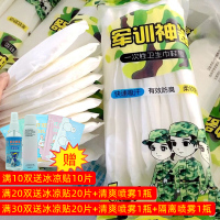 军训开学初中高中女生必备生活用品神器学生大学生新生宿舍住宿品 35-36-37 吸汗加厚款 10双装