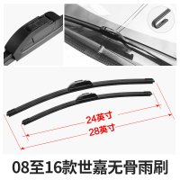 东风雪铁龙新世嘉雨刮器片原装有骨汽车原厂胶条11款12世嘉雨刷条 08-09-10-11-12-13-14-15-16年