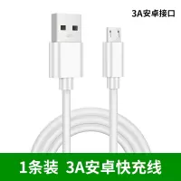 适用于OPPO超级闪充r15 R11s R9s充电线R17数据线手机冲k5安卓快速k3快充充电器线专用原装type-c加