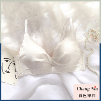 内衣女薄款夏季小胸聚拢无钢圈冰丝无痕少女收副乳显胸小白色文胸 白色 32/70A
