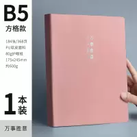 大笔记本子加厚大号a4本子康奈尔笔记本超厚横线记事本会议记录本简约大学生日记本b5格子本网格本文具 B5方格万事胜意一本