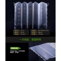 户外铝合金气炉炉头具挡风板野营超轻折叠防风板煤气灶卡式炉野炊 9片迷你板 送布袋 60*13.5(cm)