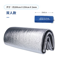 狼行者铝膜防潮垫户外露营加厚野餐垫坐垫折叠帐篷用便携超轻垫子 铝膜防潮垫 1.5米*2米