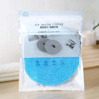 欣云宾馆晾衣绳户外防风宿舍挂凉衣服晒被绳子晾被子旅行便携用品 蓝色-8米晾衣绳