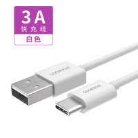罗马仕type-c数据线快充mate加长充电器线手机typ小米8se安卓适用于华为p30p20p10p9nova3 4线