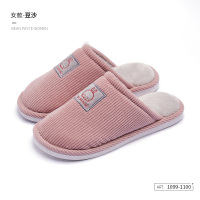 清仓!远港秋冬季棉拖鞋女士室内厚底防滑保暖家居家用毛线冬天男 E款豆沙 40/41(适合39-40脚)