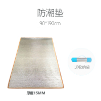 学生宿舍上下床防潮垫加厚单人户外露营帐篷垫子家用打地铺午睡垫 超厚15mm-1.9X0.9米-送袋子