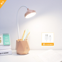 书桌宿舍护眼灯led学习专用台灯学生卧室床头阅读可充电插电两用 粉色 送USB线 触摸开关