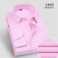 秋季长袖衬衫男青年蓝色商务休闲职业装寸衣男白工作服加肥加大码 粉色平纹1805 42