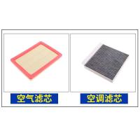 适配荣威350空气滤芯I5 I6 360 550 RX5名爵MG6锐腾空调空滤清器