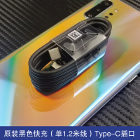 三星s8充电器原装s9 s10快速充电器s8+手机数据线note8快充头 原装黑色快充单1.2米线（买2送1