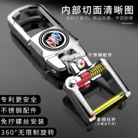 不锈钢配件汽车钥匙扣宝马奔驰大众哈弗360旋转腰挂遥控器锁匙扣 宝马钥匙扣[360旋转]