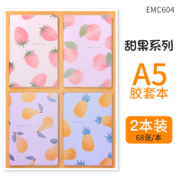 齐心超厚笔记本子简约胶套本A5加厚日记本韩国小清新文艺记事本本子大学生B5考研本学生用文具批发EMC601 A5/68张