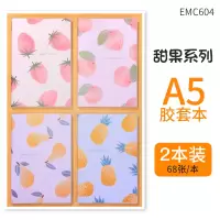 齐心超厚笔记本子简约胶套本A5加厚日记本韩国小清新文艺记事本本子大学生B5考研本学生用文具批发EMC601 A5/68张